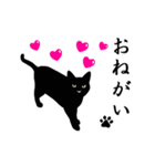 シンプル☆黒猫▷動く▷ラブ♡愛（個別スタンプ：22）