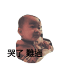 son I love you（個別スタンプ：3）