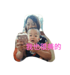 son I love you（個別スタンプ：4）
