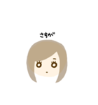 まひるのスタンプ（個別スタンプ：12）