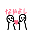子供♥（個別スタンプ：8）