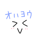 ♥子供♥（個別スタンプ：2）