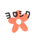 ♥子供♥（個別スタンプ：3）