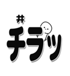 井さんデカ文字シンプル（個別スタンプ：35）