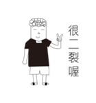 Curly hair guy（個別スタンプ：6）