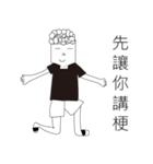 Curly hair guy（個別スタンプ：7）