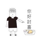Curly hair guy（個別スタンプ：10）