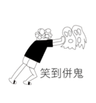Curly hair guy（個別スタンプ：11）
