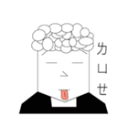 Curly hair guy（個別スタンプ：12）