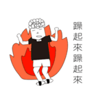 Curly hair guy（個別スタンプ：15）