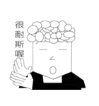 Curly hair guy（個別スタンプ：20）