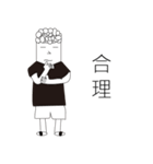 Curly hair guy（個別スタンプ：29）