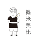Curly hair guy（個別スタンプ：30）