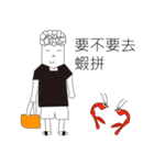 Curly hair guy（個別スタンプ：31）