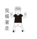 Curly hair guy（個別スタンプ：32）