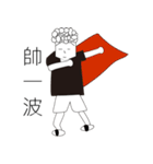 Curly hair guy（個別スタンプ：37）