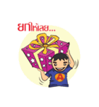 MISTER-A（個別スタンプ：15）