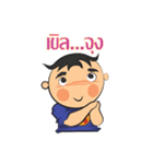 MISTER-A（個別スタンプ：34）