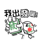 The Mahjong Man-Fresh Off the Boat（個別スタンプ：2）