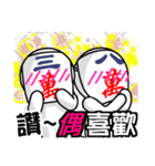 The Mahjong Man-Fresh Off the Boat（個別スタンプ：8）
