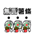 The Mahjong Man-Fresh Off the Boat（個別スタンプ：10）