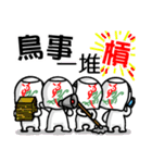 The Mahjong Man-Fresh Off the Boat（個別スタンプ：11）