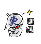 The Mahjong Man-Fresh Off the Boat（個別スタンプ：12）