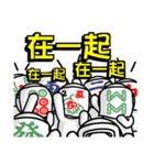 The Mahjong Man-Fresh Off the Boat（個別スタンプ：15）