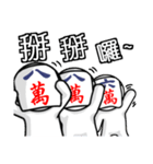 The Mahjong Man-Fresh Off the Boat（個別スタンプ：16）