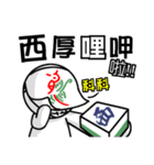 The Mahjong Man-Fresh Off the Boat（個別スタンプ：20）