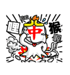 The Mahjong Man-Fresh Off the Boat（個別スタンプ：21）