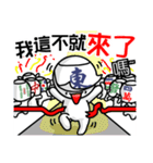 The Mahjong Man-Fresh Off the Boat（個別スタンプ：30）