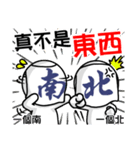 The Mahjong Man-Fresh Off the Boat（個別スタンプ：32）
