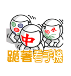 The Mahjong Man-Fresh Off the Boat（個別スタンプ：33）