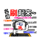 The Mahjong Man-Fresh Off the Boat（個別スタンプ：35）