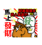 The Mahjong Man-Fresh Off the Boat（個別スタンプ：37）
