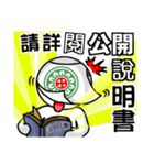 The Mahjong Man-Fresh Off the Boat（個別スタンプ：38）