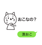 話を勝手にすすめる猫（個別スタンプ：24）