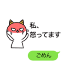 話を勝手にすすめる猫（個別スタンプ：25）