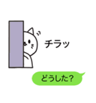 話を勝手にすすめる猫（個別スタンプ：27）