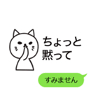 話を勝手にすすめる猫（個別スタンプ：28）