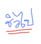 wordword！（個別スタンプ：3）