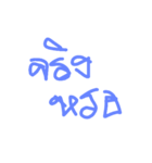 wordword！（個別スタンプ：4）