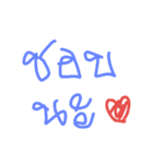 wordword！（個別スタンプ：6）