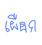 wordword！（個別スタンプ：7）