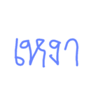 wordword！（個別スタンプ：8）