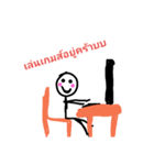 The stick man is cute（個別スタンプ：7）