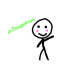 The stick man is cute（個別スタンプ：8）