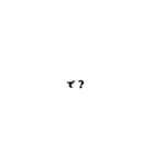 文字打ちがめんどくさい人のためのスタンプ（個別スタンプ：9）