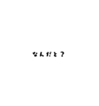 文字打ちがめんどくさい人のためのスタンプ（個別スタンプ：11）